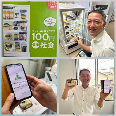 1番乗り！