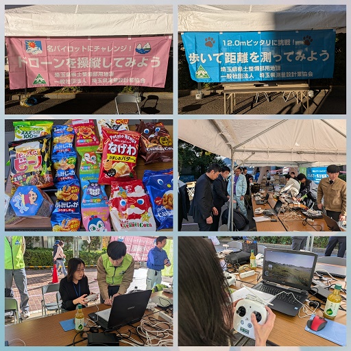 用地課課長さんもTRY！