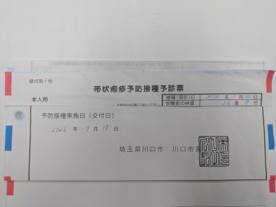 証明書ナリ