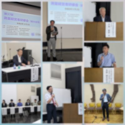 経営者研修会 (本人許可ないためぼやかしました)